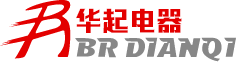 保定華起電器生產(chǎn)1140V電器元件的生產(chǎn)廠家、生產(chǎn)1140V電壓等級(jí)產(chǎn)品的廠家、塑料外殼式斷路器,漏電斷路器,真空交流接觸器,保定華起電器設(shè)備有限公司